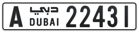 A 22431 - Plate numbers for sale in Dubai