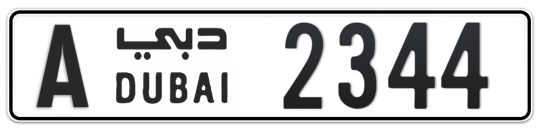 A 2344 - Plate numbers for sale in Dubai