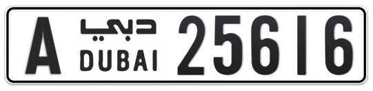 A 25616 - Plate numbers for sale in Dubai