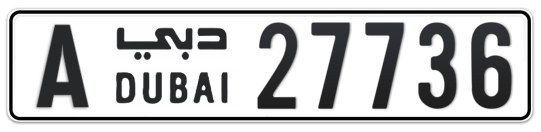 A 27736 - Plate numbers for sale in Dubai