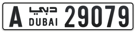 A 29079 - Plate numbers for sale in Dubai