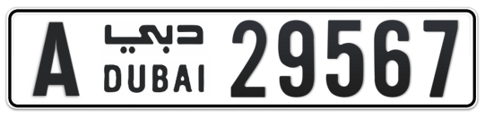 A 29567 - Plate numbers for sale in Dubai