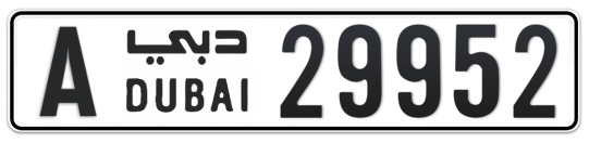 A 29952 - Plate numbers for sale in Dubai