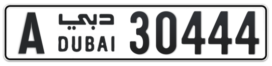 A 30444 - Plate numbers for sale in Dubai