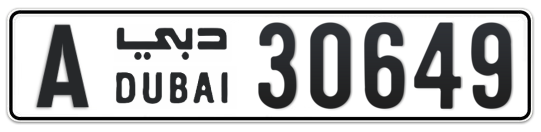 A 30649 - Plate numbers for sale in Dubai