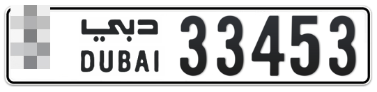  * 33453 - Plate numbers for sale in Dubai
