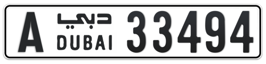 Dubai Plate number A 33494 for sale on Numbers.ae