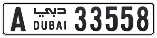 A 33558 - Plate numbers for sale in Dubai