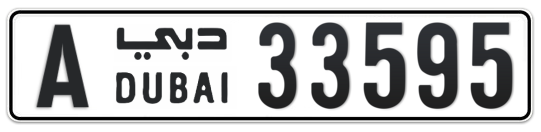 A 33595 - Plate numbers for sale in Dubai