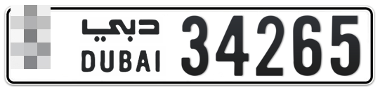  * 34265 - Plate numbers for sale in Dubai