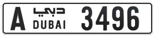 A 3496 - Plate numbers for sale in Dubai