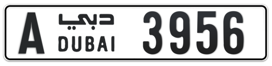 A 3956 - Plate numbers for sale in Dubai