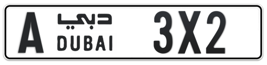 A 3X2 - Plate numbers for sale in Dubai