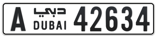 A 42634 - Plate numbers for sale in Dubai
