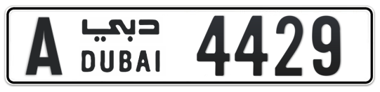 A 4429 - Plate numbers for sale in Dubai