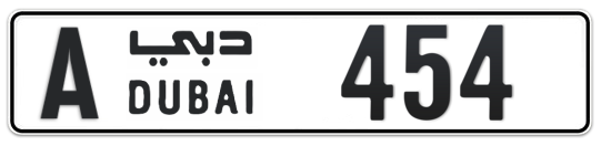 A 454 - Plate numbers for sale in Dubai