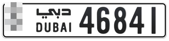  * 46841 - Plate numbers for sale in Dubai