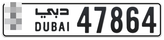  * 47864 - Plate numbers for sale in Dubai