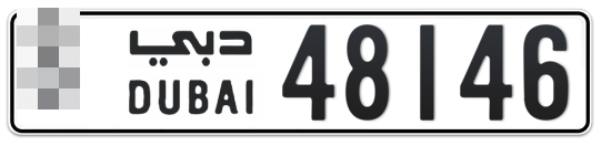  * 48146 - Plate numbers for sale in Dubai