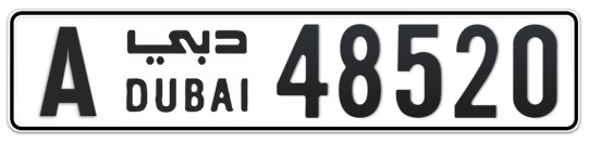A 48520 - Plate numbers for sale in Dubai