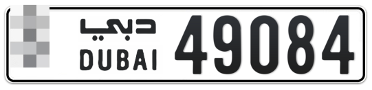  * 49084 - Plate numbers for sale in Dubai