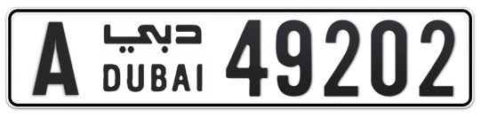 A 49202 - Plate numbers for sale in Dubai