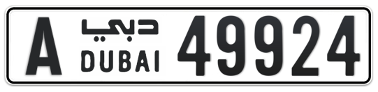 A 49924 - Plate numbers for sale in Dubai