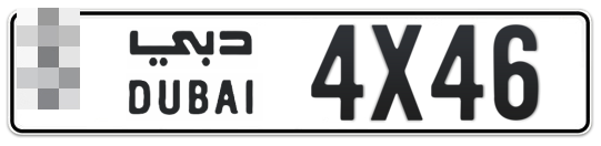  * 4X46 - Plate numbers for sale in Dubai