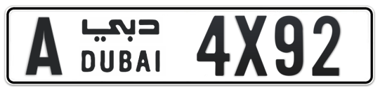 A 4X92 - Plate numbers for sale in Dubai