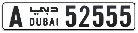 A 52555 - Plate numbers for sale in Dubai