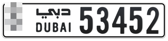  * 53452 - Plate numbers for sale in Dubai