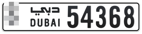  * 54368 - Plate numbers for sale in Dubai