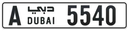 A 5540 - Plate numbers for sale in Dubai
