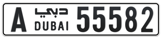 A 55582 - Plate numbers for sale in Dubai
