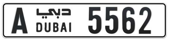 A 5562 - Plate numbers for sale in Dubai
