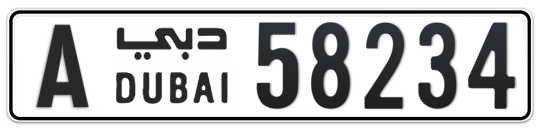 Dubai Plate number A 58234 for sale on Numbers.ae
