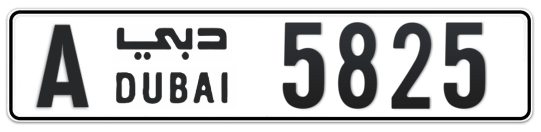 A 5825 - Plate numbers for sale in Dubai