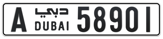 Dubai Plate number A 58901 for sale on Numbers.ae