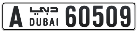 A 60509 - Plate numbers for sale in Dubai