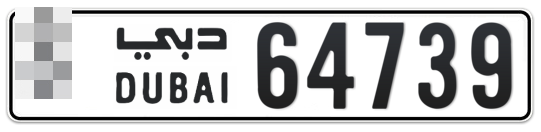  * 64739 - Plate numbers for sale in Dubai