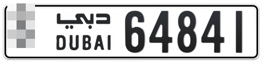  * 64841 - Plate numbers for sale in Dubai