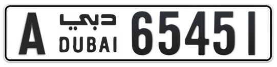 A 65451 - Plate numbers for sale in Dubai