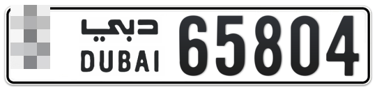  * 65804 - Plate numbers for sale in Dubai