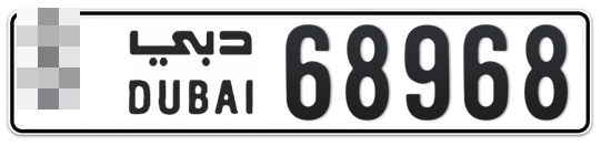  * 68968 - Plate numbers for sale in Dubai