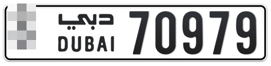  * 70979 - Plate numbers for sale in Dubai