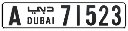 A 71523 - Plate numbers for sale in Dubai