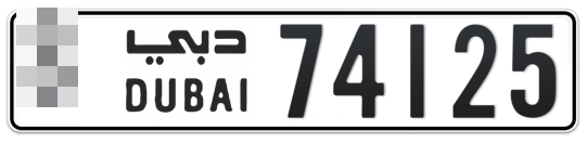  * 74125 - Plate numbers for sale in Dubai