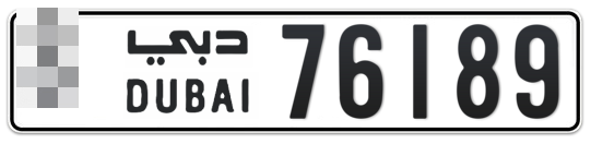  * 76189 - Plate numbers for sale in Dubai