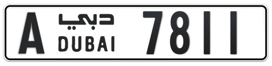 A 7811 - Plate numbers for sale in Dubai