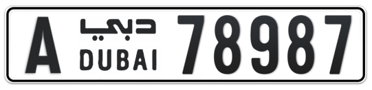 A 78987 - Plate numbers for sale in Dubai